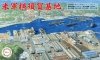 Fujimi 401485 3000 NO.5 1/3000 United States Fleet Activities Yokosuka